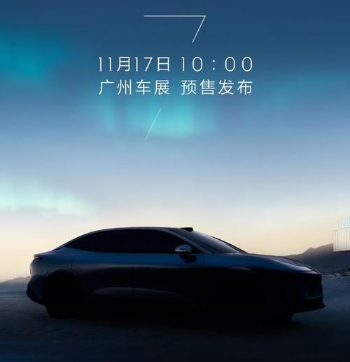 东莞莞城区万盛耀企业管理咨询极氪汽车发布智能汽车全域AI，比亚迪的未来服务提升用户体验